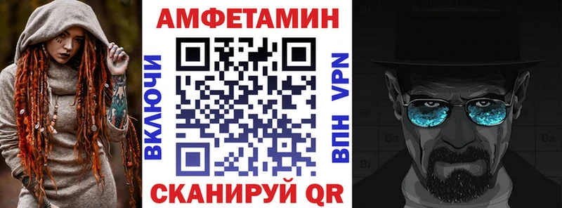 продажа наркотиков  Пучеж  АМФЕТАМИН Розовый 