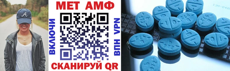 АМФЕТАМИН 97% Пучеж