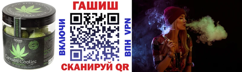 гидра Пучеж Cannafood конопля