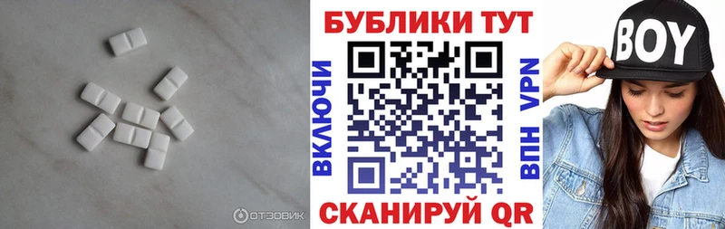 купить  цена  Пучеж  Экстази Cube 