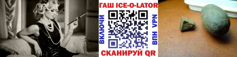Гашиш убойный  omg маркетплейс  Пучеж  купить закладку 