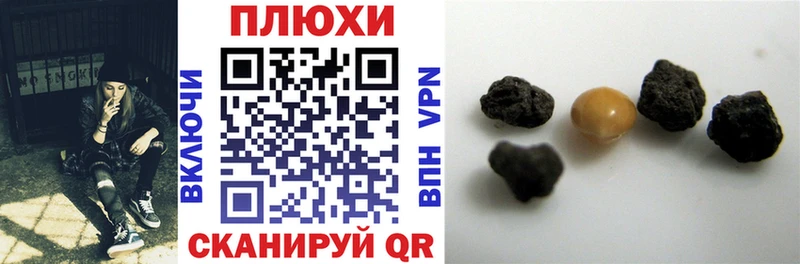 Гашиш Cannabis Пучеж