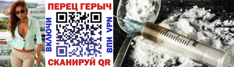 где найти   hydra вход  Героин герыч  Пучеж 