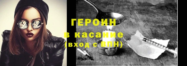 дистиллят марихуана Абдулино