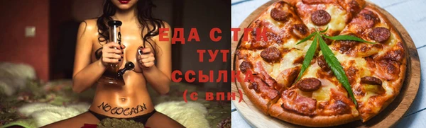 стафф Алзамай