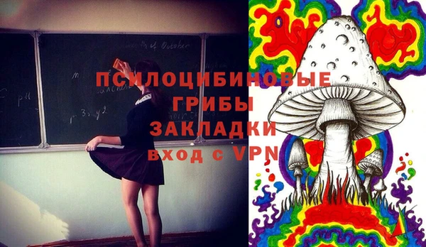 кокаин перу Абинск