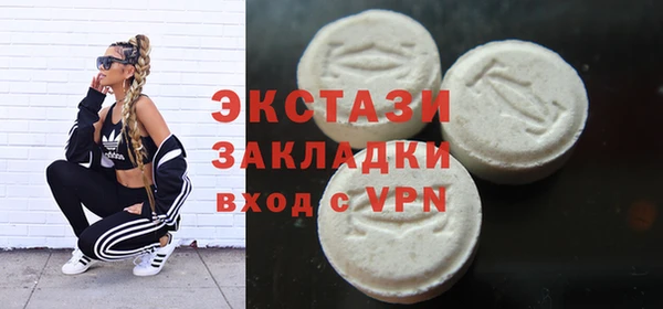 стафф Алзамай