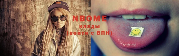 прущие грибы Алексеевка