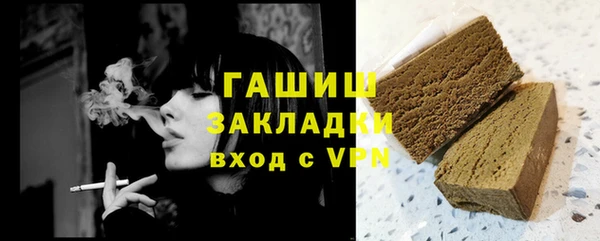дистиллят марихуана Абдулино