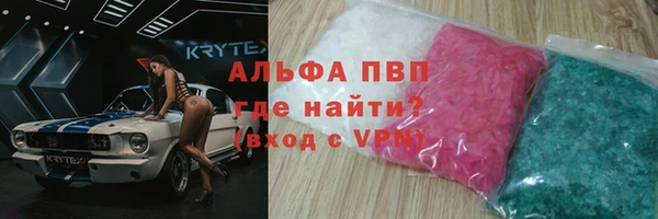 соль ск Абаза