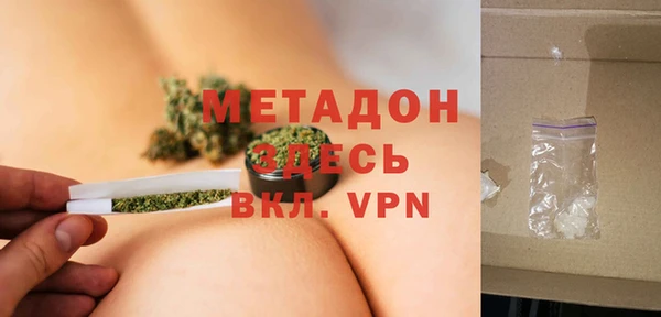 дистиллят марихуана Абдулино