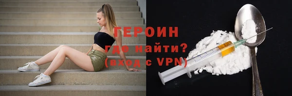соль ск Абаза