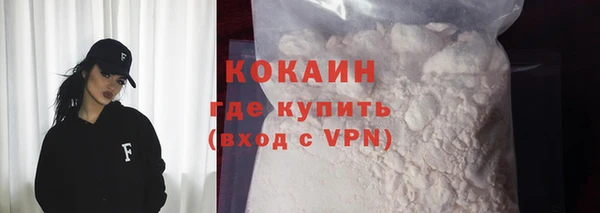 дистиллят марихуана Абдулино