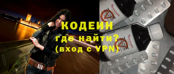 прущие грибы Алексеевка