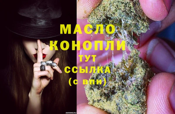 соль ск Абаза