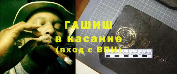 кокаин перу Абинск