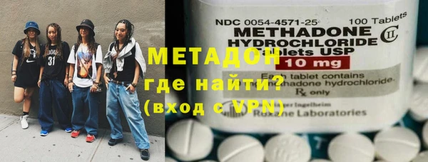 соль ск Абаза