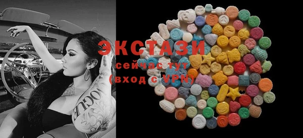 дистиллят марихуана Абдулино