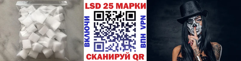 ЛСД экстази кислота  ссылка на мегу маркетплейс  Пучеж 