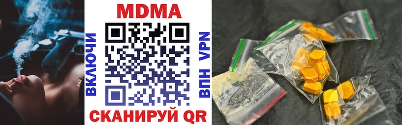 MDMA кристаллы  Пучеж 