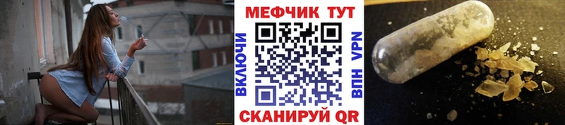 Меф mephedrone  как найти   Пучеж 