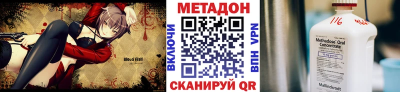 магазин    hydra ссылка  МЕТАДОН methadone  Пучеж 