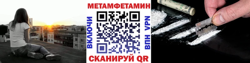 магазин продажи наркотиков Пучеж ОМГ ОМГ ссылки Первитин Methamphetamine