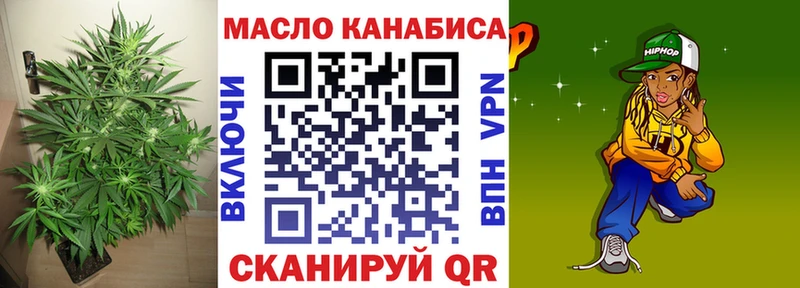 Дистиллят ТГК THC oil  Пучеж 