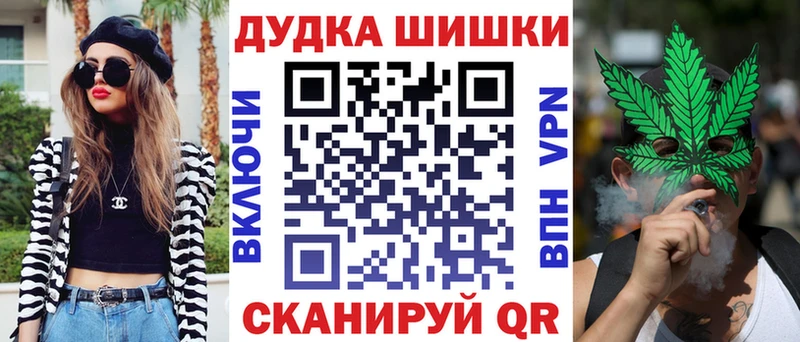 Шишки марихуана планчик  где можно купить наркотик  Пучеж 